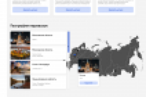 Сайт для компании работающей по перевозке грузов "УТЭК"