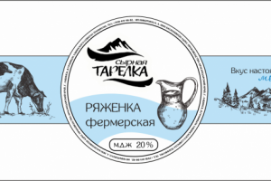 Этикетка для молочной продукции
