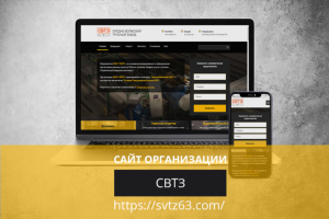 Завод по производству буровых труб. Сайт под ключ + СЕО