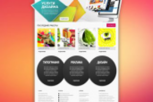 Рекламное агентство Printgroup