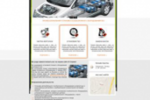 Автосервис Кс-ГБО