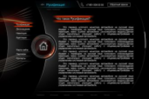 Сайт авторизованного сервиса BMW