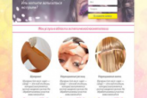 Салон красоты "Атаманова-бьюти"