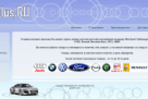 ADOSplus - интернет-магазин автомобильных запчастей