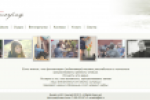 Сайт фотографа