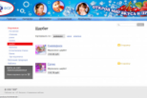 Интернет-магазин молочной продукции