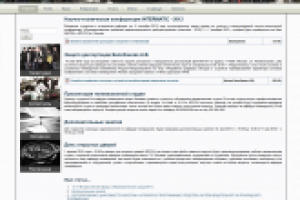 Сайт кафедры телевидения МТУСИ