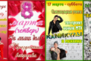 Работа 1129727