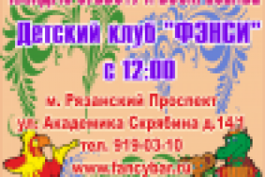 Работа 1129728