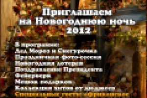 Работа 1129700