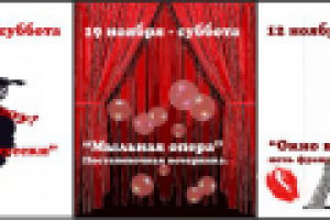 Работа 1129686