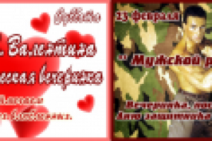 Работа 1129685