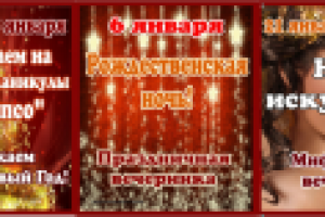 Работа 1129734