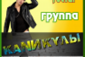 Работа 1129726