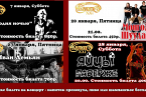 Работа 1129714