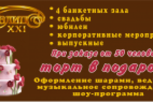 Работа 1129722