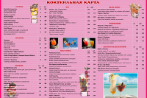 Работа 1129707