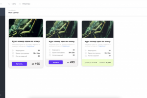 Вёрстка приложения "WebCalls"