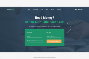 Авто под залог - AutoTitleLoans
