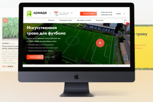 Интернет магазин продажи искусственного газона