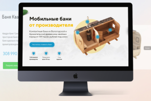 Интернет магазин производителя бань