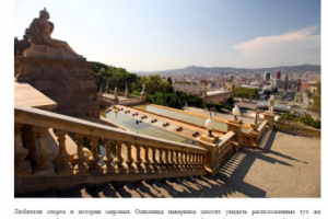 Работа 3410988