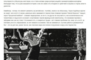 Новые направления кинематографа: от инди к мейнстриму