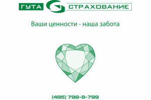 Векторный макет с иллюстрацией