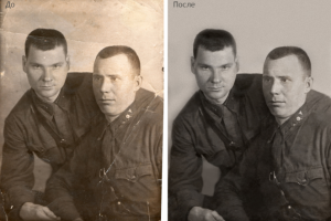 Ретушь старого снимка