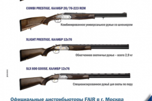 Рекламный модуль в журнал