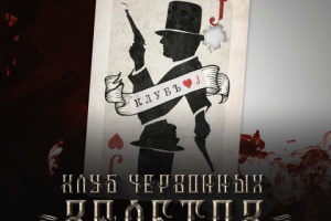 Вёрстка презентации