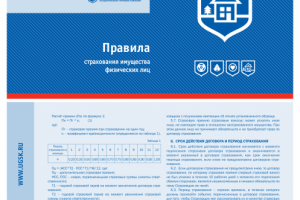 Вёрстка каталога