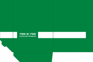 Макет папки