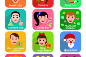 Иконки для детских услуг