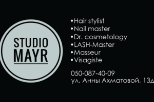Визитка салона красоты