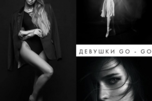 Рекламный баннер для сетей