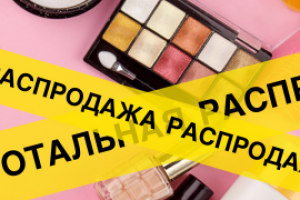 Рекламный баннер для сетей