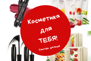 Рекламный баннер для сетей