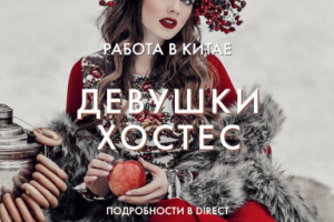 Рекламный баннер для сетей