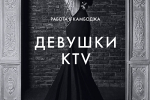 Рекламный баннер для сетей