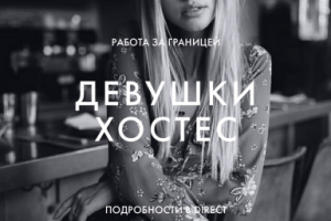 Рекламный баннер для сетей