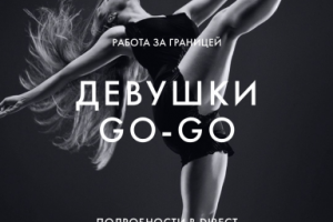 Рекламный баннер для сетей