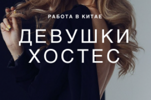 Рекламный баннер для сетей