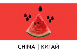 Рекламный пост