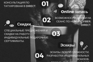 Рекламный пост для сетей