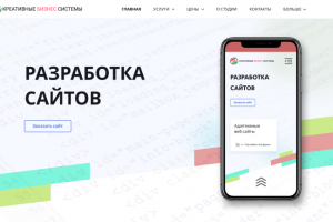 Концепт: Ре-дизайн главной страница