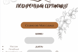 Example
