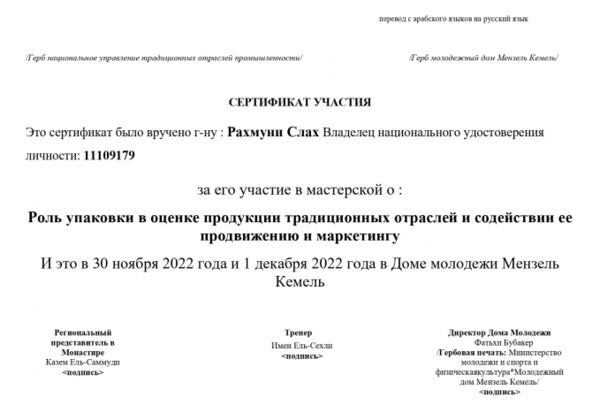 img4395349.png
