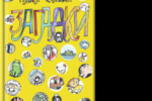 Работа 2439559