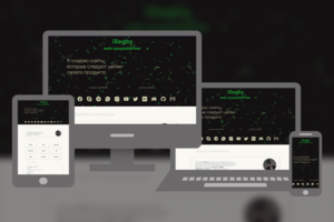iXegby - сайт портфолио